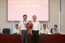 专业——上海知识产权人的至高追求