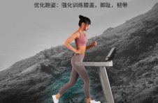 小莫跑步机品牌，静音效果相当好