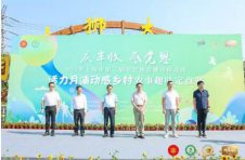 上海市第二届农民体育健身活动周“活力月浦动感乡村”农事趣味定点赛在月浦举行