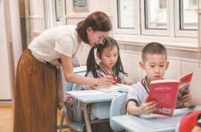 为贯彻落实“双减”要求 沪空中课堂“名师面对面”促进全市优秀教师资源“云共享”