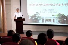 书写华理人的时代答卷！走近首批全国高校黄大年式教师团队