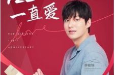 专研百年，参养新生活，正官庄122周年快乐