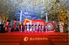 宝山日月光中心盛大开业，打造北上海社交娱乐商业新地标