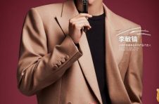@李敏镐，请接收正官庄对你的花式告白