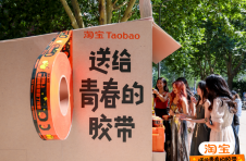 @全体毕业生，这4万份打包胶带为你送上毕业祝福！