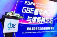 传承与革新! Roca乐家荣获GBE酒店设计大奖——2024年度最佳供应商奖