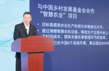 高通钱堃：以知识产权促进创新创造和绿色发展