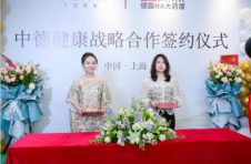 上宜悦养中心启幕：承载中西食疗哲学的悦养诗篇