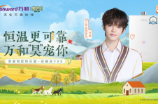万和电气官宣《种地吧》李昊为品牌挚友，深化年轻化战略