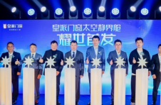 强强联手标定未来！皇派门窗联合清华大学共研高隔音门窗