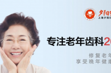 缺牙不将就，揭秘舒适又牢固的活动假牙！